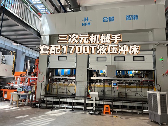 沖壓機(jī)械手在沖壓無(wú)人化生產(chǎn)中起到哪些作用？